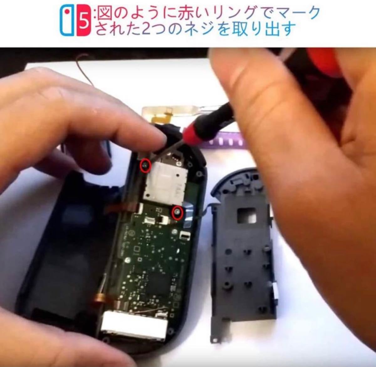 Switch NS Joy-con 交換部品 【18 in 1】 Switch NS Joy-con対応