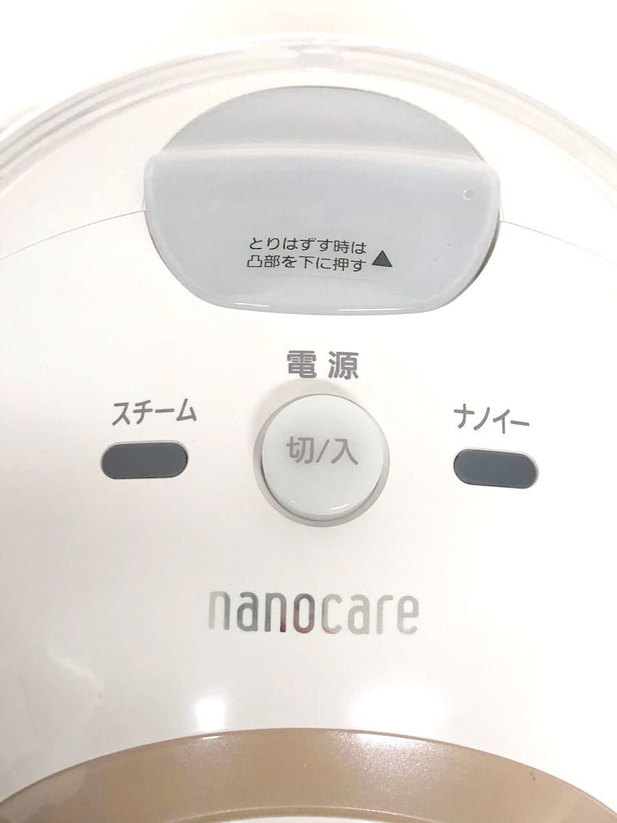 Panasonic EH-SA40-N ナイトスチーマー　ナノケア