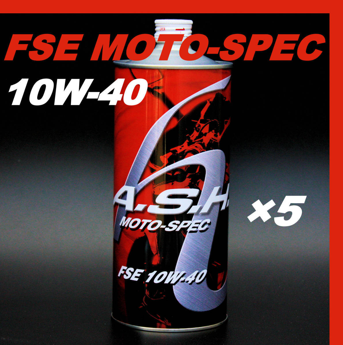 ・【5本】新品 アッシュ オイル ASH FSE MOTO-SPEC 10W-40 1L OIL_画像1