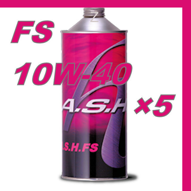 ・【5本】 新品 アッシュ オイル ASH FS 10W-40 1L OIL_画像1