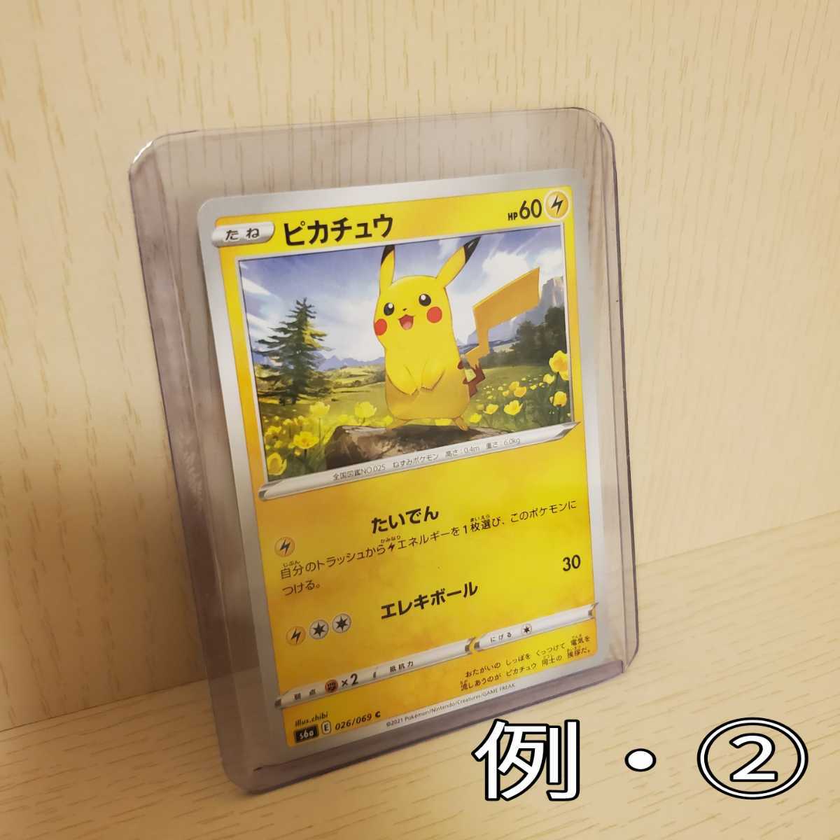 Paypayフリマ トレカケース B8 B8 硬質ケース スリーブ カードローダー ドラゴンボールヒーローズ ポケモンカード 遊戯王 デュエル マスターズ Paypayフリマ トレカケース B8 B8 硬質ケース スリーブ カードローダー ドラゴンボールヒーローズ ポケモンカード 遊戯王 デュエル マスターズ