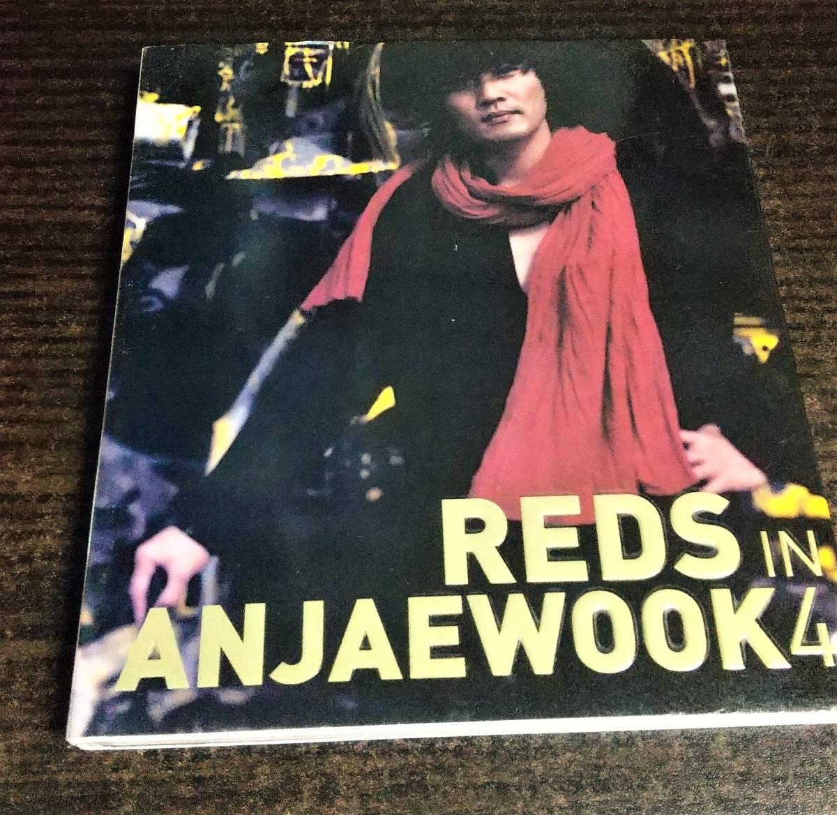REDS in ANJAEWOOK4　アン・ジェウク　韓国盤　送料無料_画像1