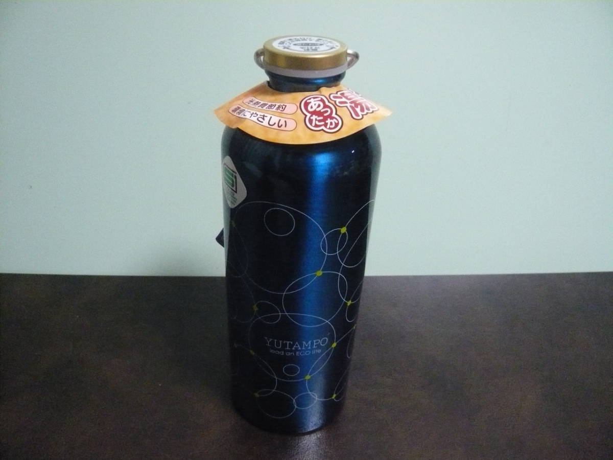 新品★パール金属　アルミ湯たんぽ　（ボトル型９００）ディープブルー 専用カバーオマケで