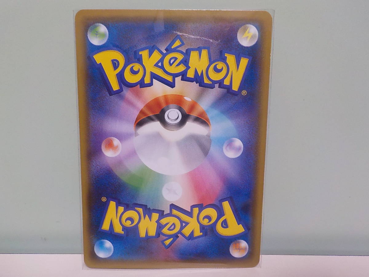 新品★ポケモンカード ディアンシー　色違い_画像2