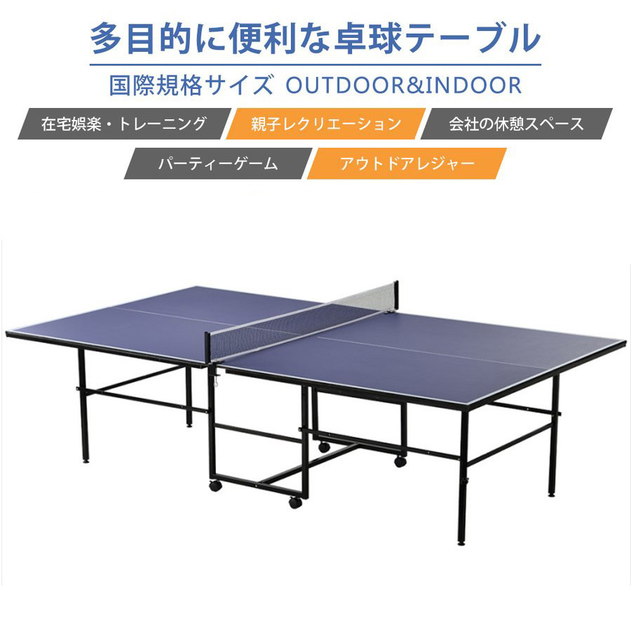 2021新作】 ディゴラ 卓球台 家庭用コンパクトサイズ セパレート式