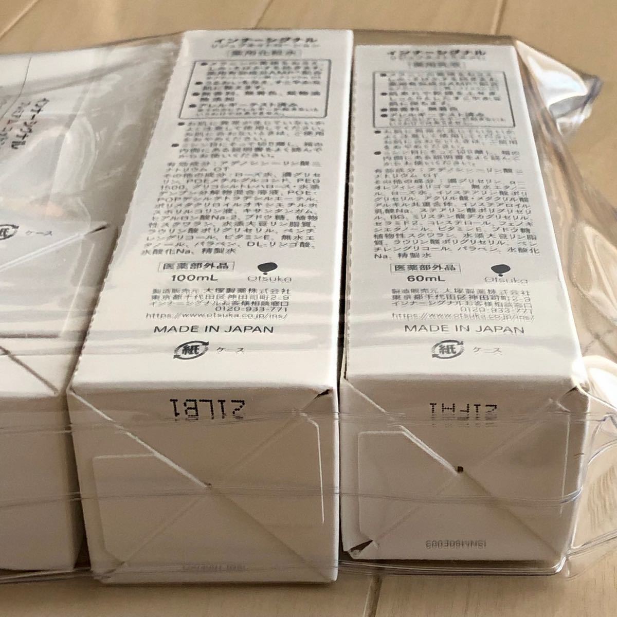 未開封 インナーシグナル プレミアムメンバー用ベーシック 未開封 インナーシグナル プレミアムメンバー用ベーシック