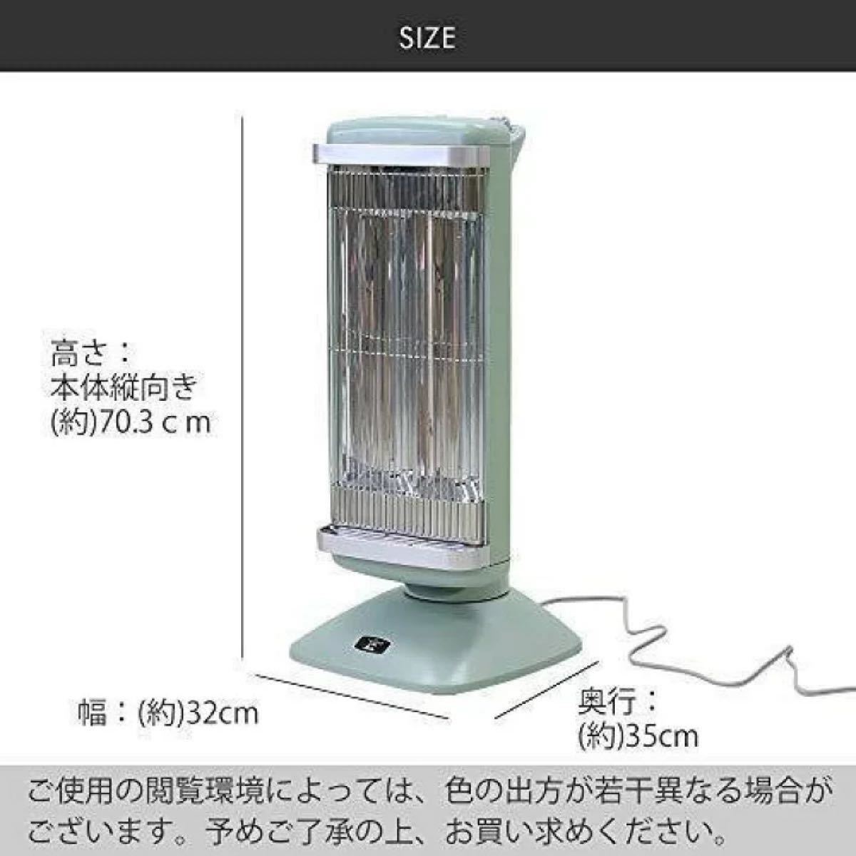 激安店舗 【新商品】未使用・未開封 アラジン グラファイトヒーター 