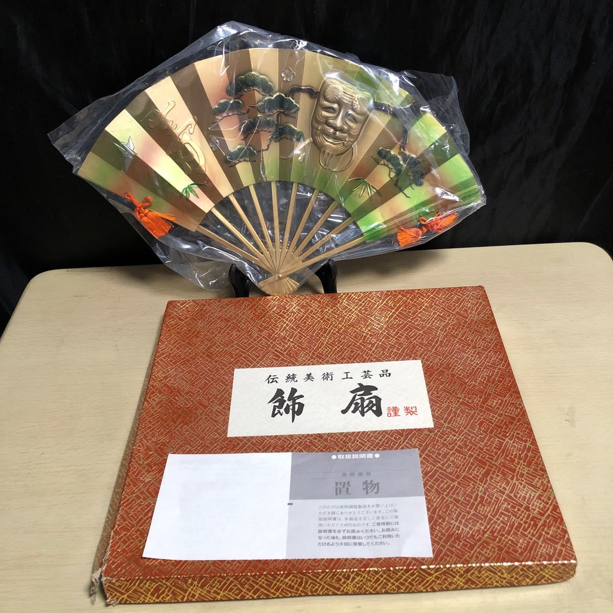 CD-195【中古品.未使用】扇子 高岡銅器　飾扇　置物　伝統美術工芸品　謹製_画像1