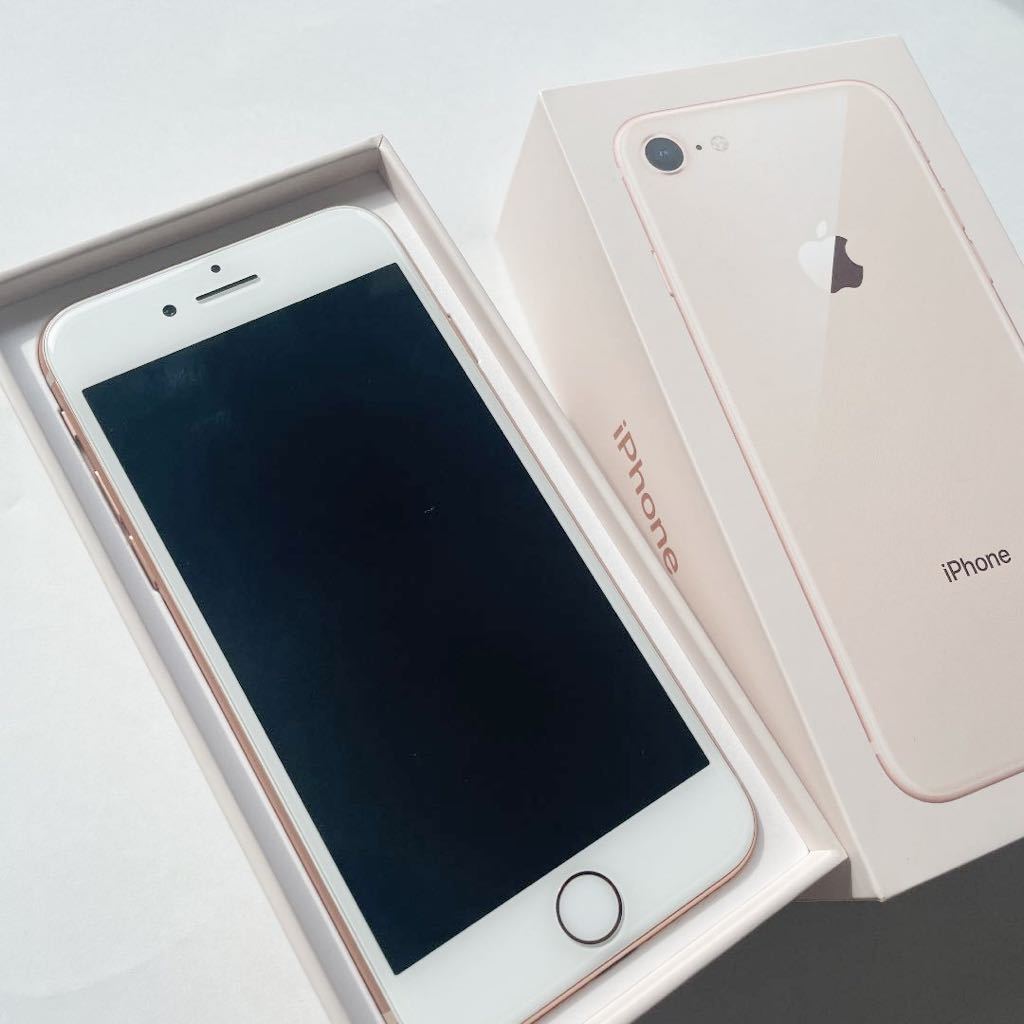 超美品 SIMフリー iPhone 8 Gold 64GB 完全動作品 - rehda.com 超美品 SIMフリー iPhone 8 Gold 64GB 完全動作品 - rehda.com