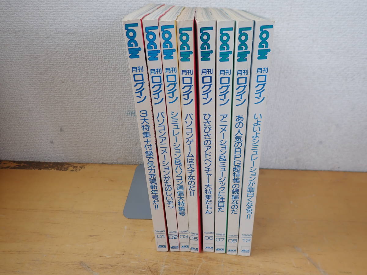 [I②B] monthly login 1986 year together 8 pcs. set personal computer game / anime 