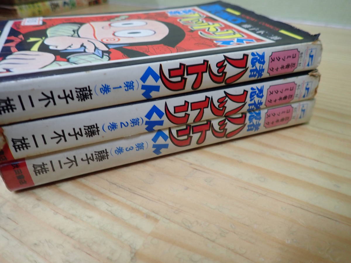 [I19B] ninja Hattori kun все 3 шт комплект глициния . не 2 самец Akita книжный магазин все тома в комплекте 