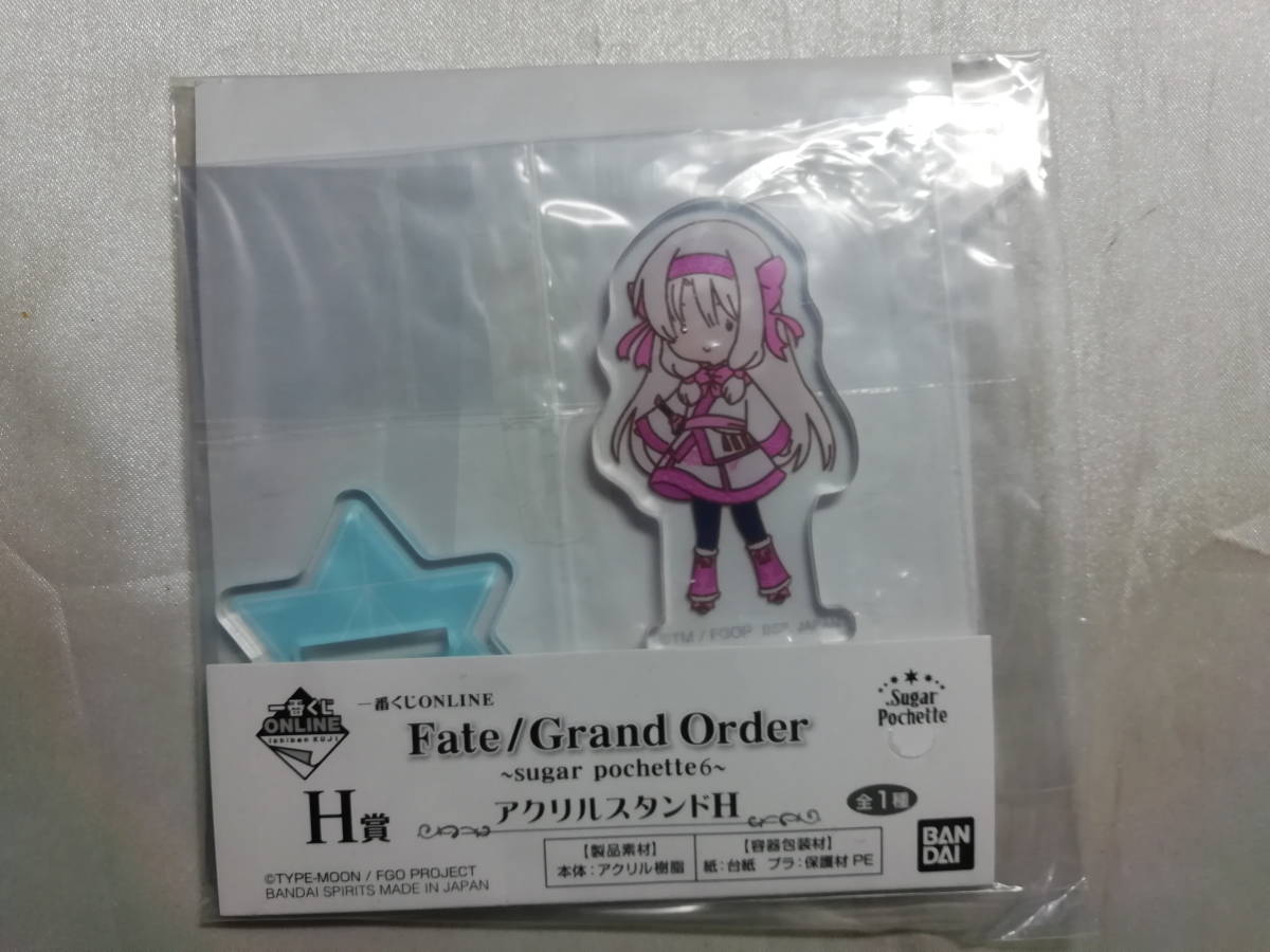 【未開封品】 Fate/Grand Order～sugar pochette6～ アルターエゴ/シトナイ アクリルスタンド 一番くじONLINE H賞_画像1