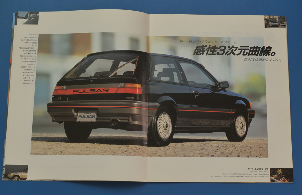 日産　パルサー　N13　NISSAN　PULSAR　昭和62年1月　日本カーオブザイヤー受賞　価格表付き　カタログ【N2022C-16】_画像4