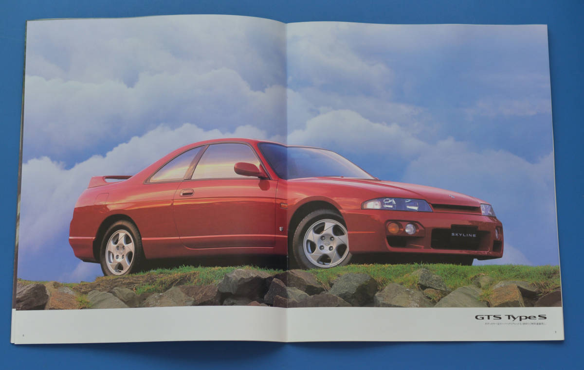 日産　スカイライン　2ドアクーペ　R33　NISSAN　SKYLINE　２DOOR　COUPE　1996年1月　 カタログ【N22A-02】_画像4