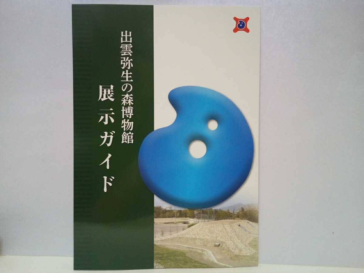 item_image_1