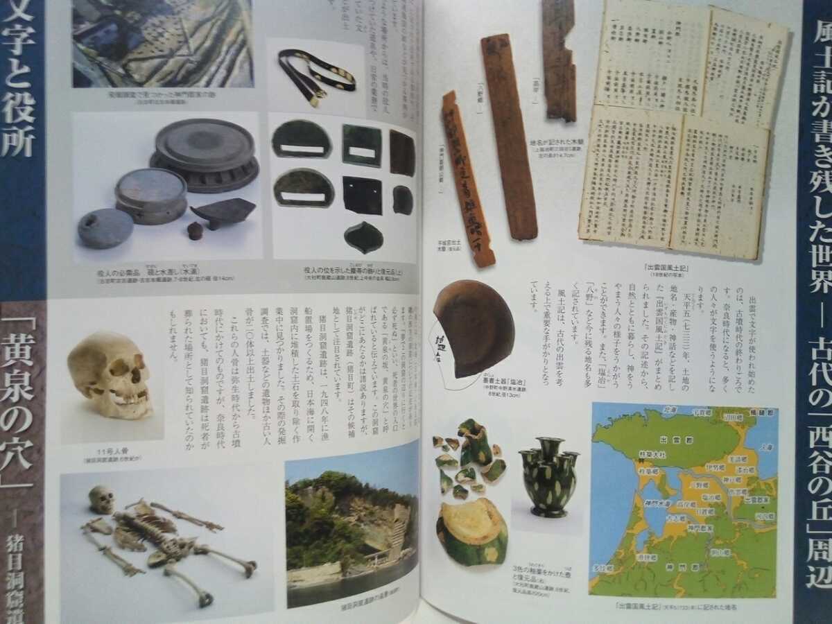 item_image_10