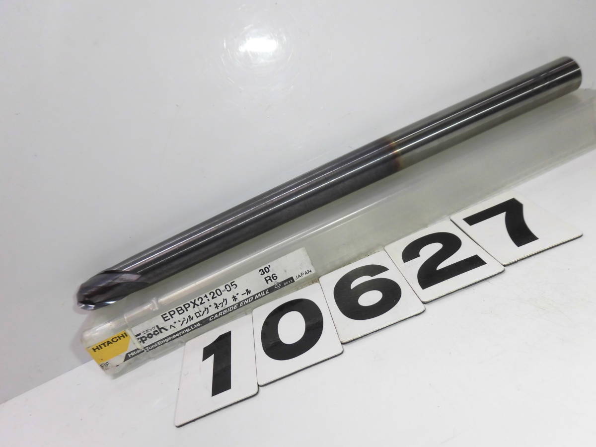 堅実な究極の R6(Φ12)-14-15-200位 10627 HITACHI 美品 ロング 超硬ボールエンドミル フライス盤