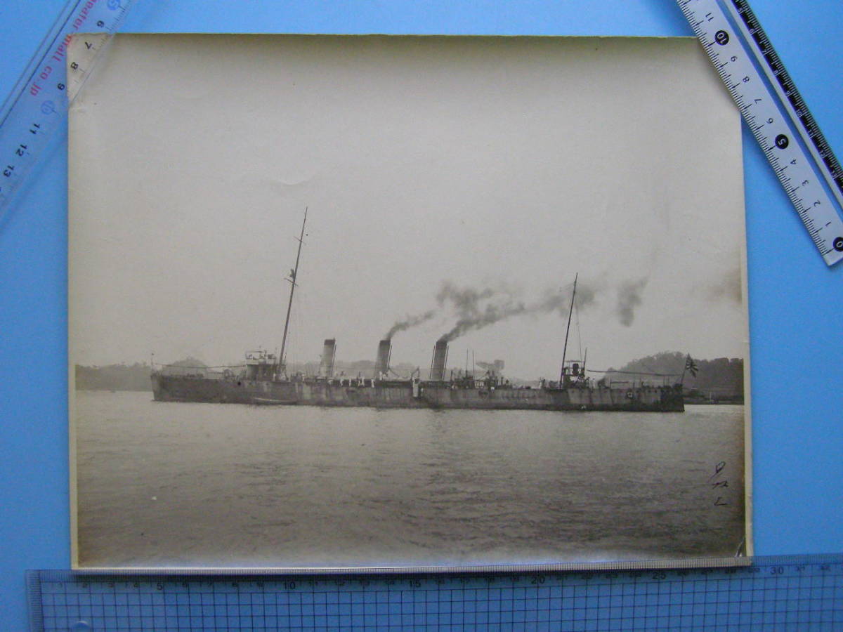 (Fi25) 写真 古写真 戦前 船舶 軍艦 最上 大日本帝国海軍 日本海軍