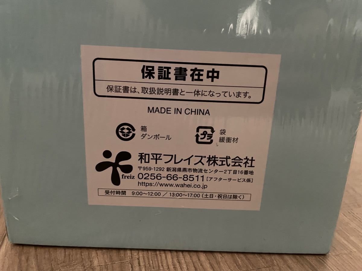 【最終値下げ】値下げ依頼不可 未使用・未開封　ヨーグルトメーカー ラノー MJ0638 低音調理