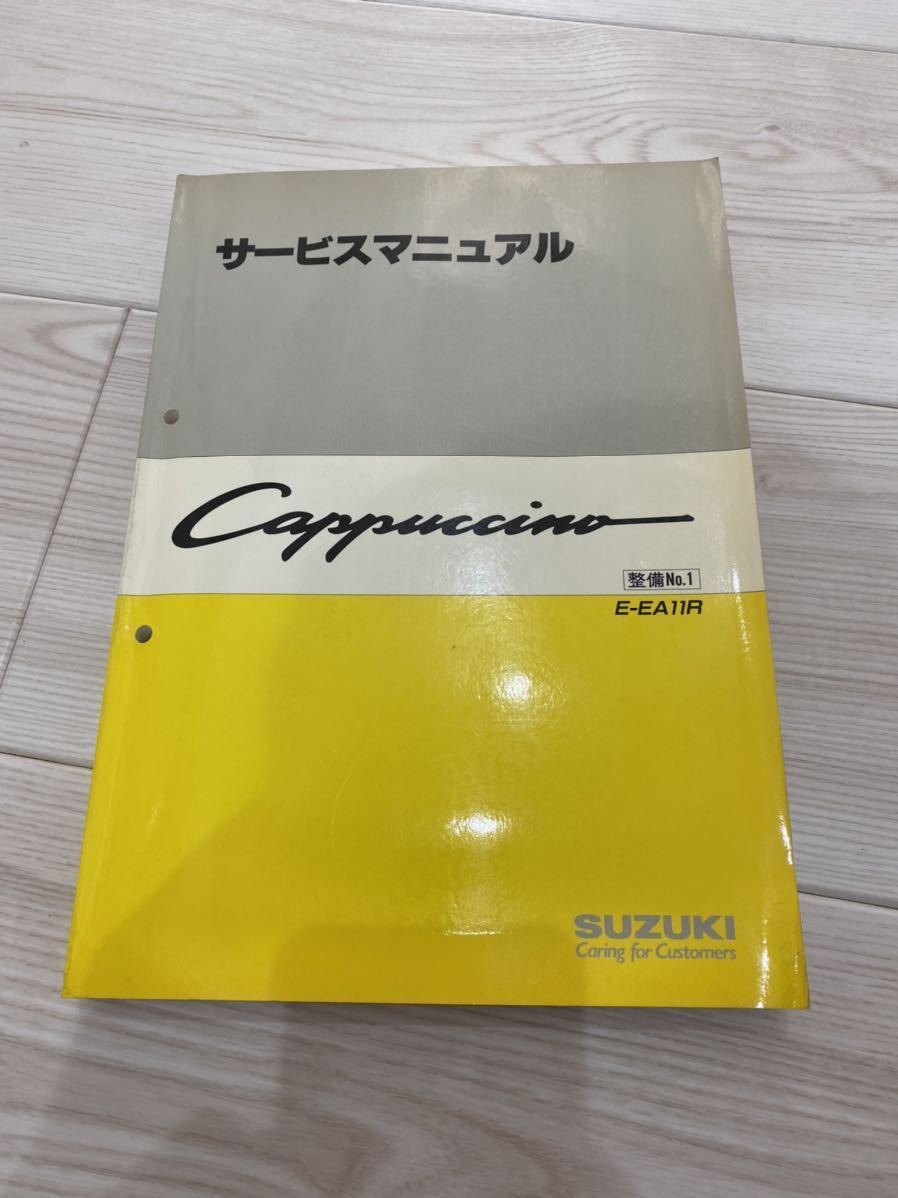 カプチーノメンテナンス本 www.thearcticplayhouse.com