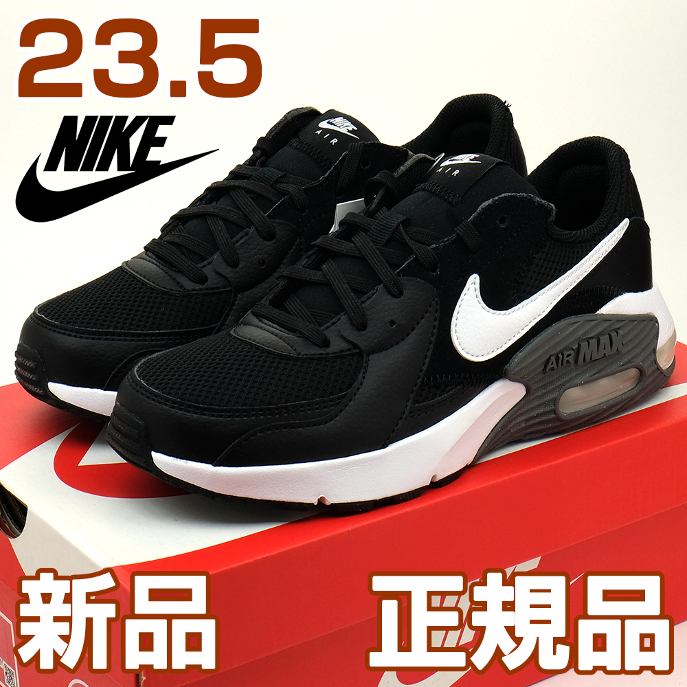 NIKE スニーカー レディース 23.5 - 通販 - www.photoventuresnamibia.com