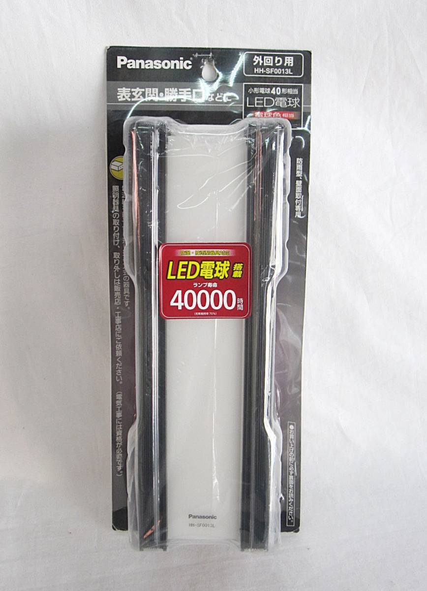 パナソニック LEDポーチライト(要配線工事) HH-SF0013L|Yahoo パナソニック LEDポーチライト(要配線工事) HH-SF0013L|Yahoo