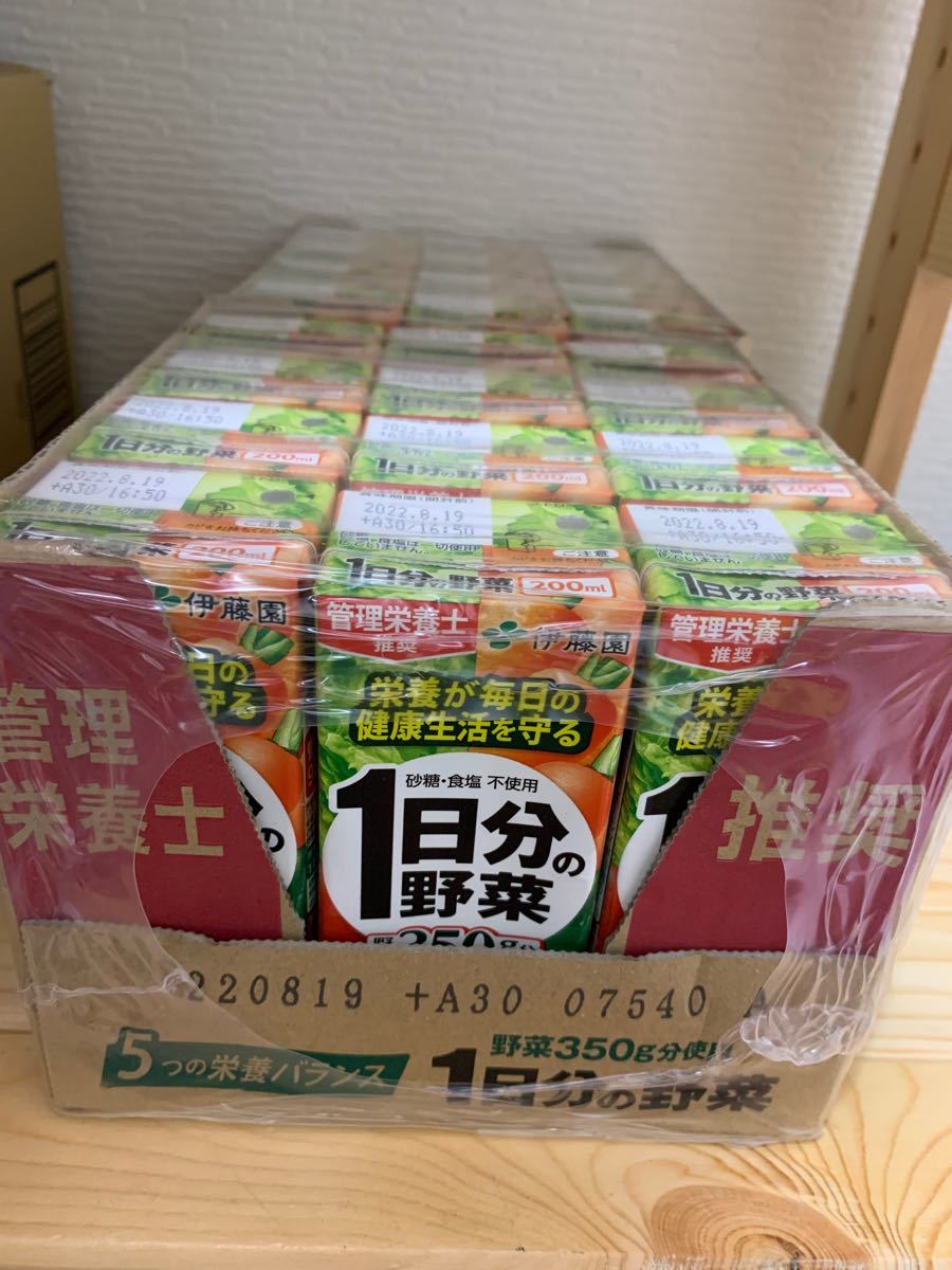 タイムセール！伊藤園 1日分の野菜 30日分BOX (紙パック) 200ml×24本