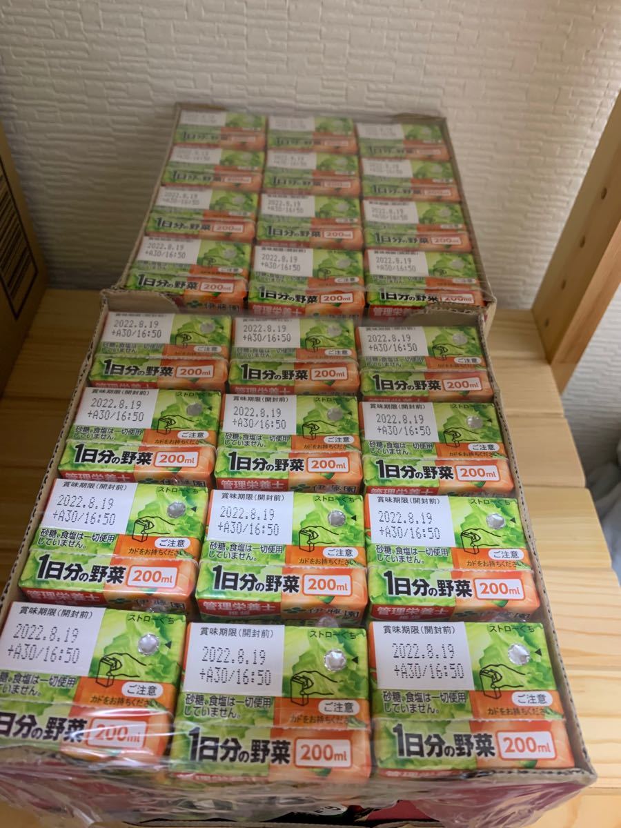 伊藤園 1日分の野菜 30日分BOX (紙パック) 200ml×24本