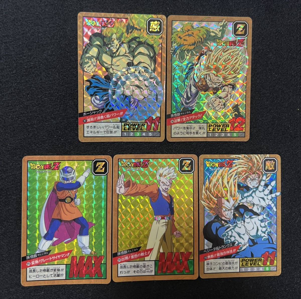 ドラゴンボールカードダス バンダイ スーパーバトル 7弾、8弾 まとめ