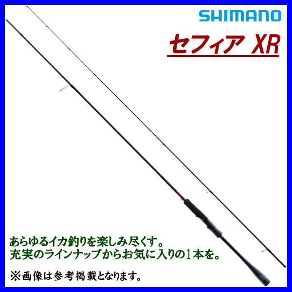 シマノ　セフィア　XR S76UL-S 未使用品