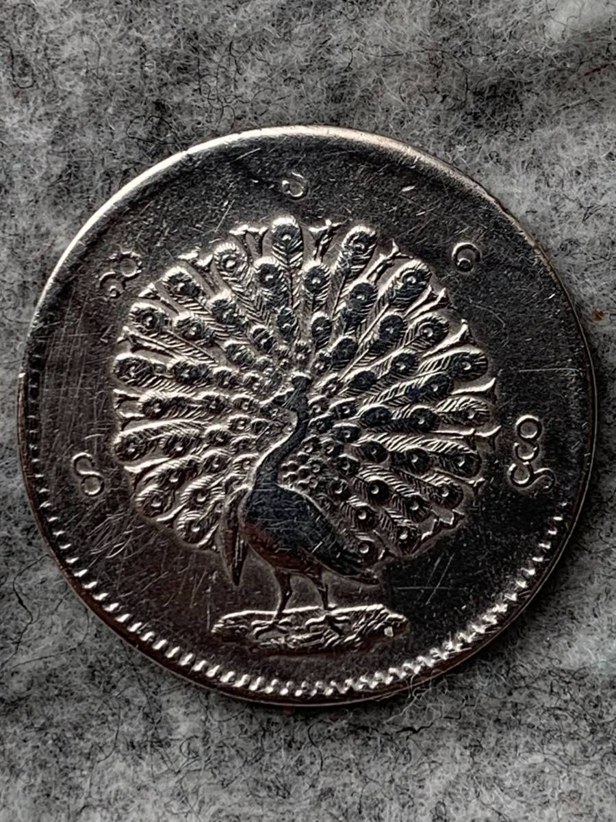 最大57%OFFクーポン 1852年ビルマ銀貨ミャンマー銀貨 cerkafor.com