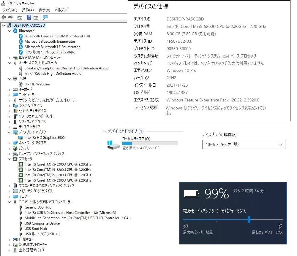 #23【テレワークにいかが?】HP ProBook 430 G2 (Win10Pro/Core i5-5200U(2.2GHz) /メモリ8GB/SSD 240GB) 8
