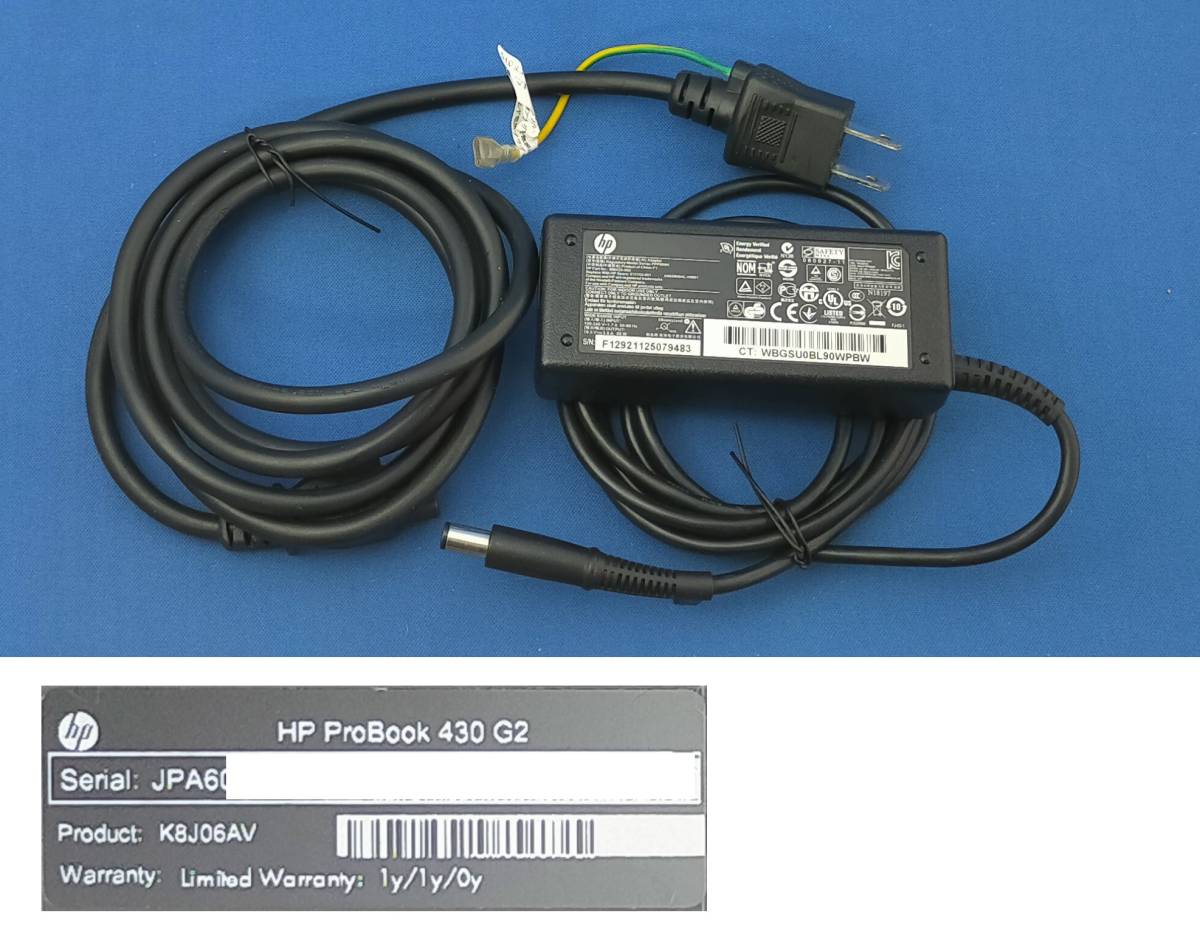 #23【テレワークにいかが?】HP ProBook 430 G2 (Win10Pro/Core i5-5200U(2.2GHz) /メモリ8GB/SSD 240GB) 7