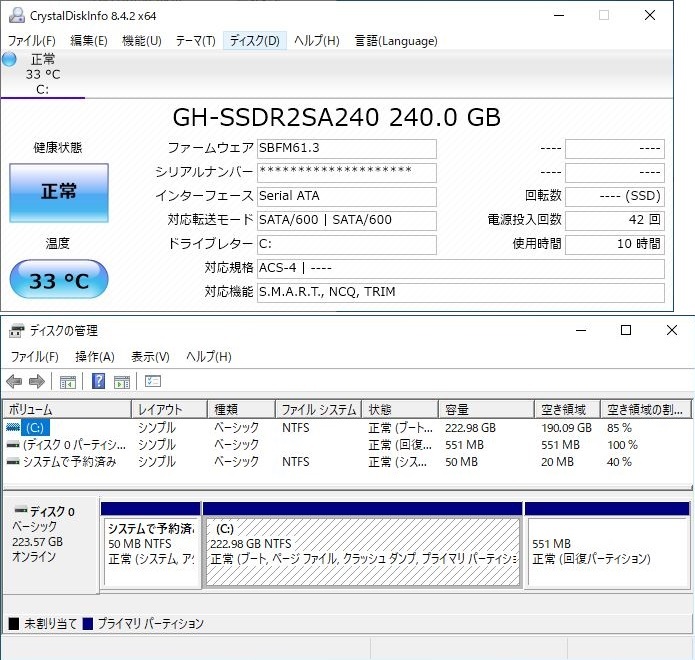 #23【テレワークにいかが?】HP ProBook 430 G2 (Win10Pro/Core i5-5200U(2.2GHz) /メモリ8GB/SSD 240GB) 9