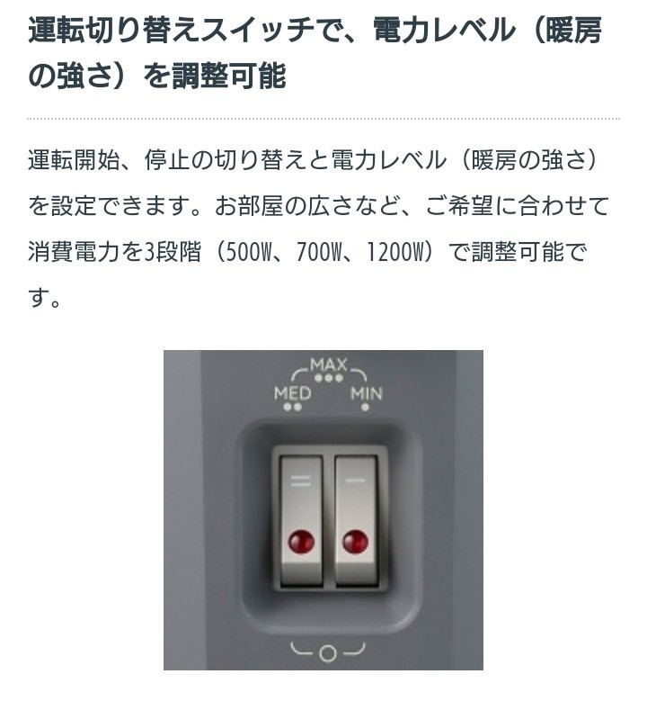 新品未使用 デロンギオイルヒーター RHJ10F0812-SG DeLonghi 新品未使用 デロンギオイルヒーター RHJ10F0812-SG DeLonghi