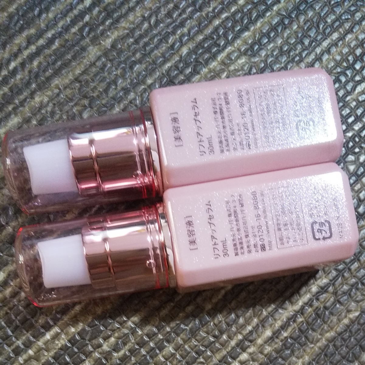 64%以上節約 HABA リフトアップセラム 美容液 10ml general-bond.co.jp