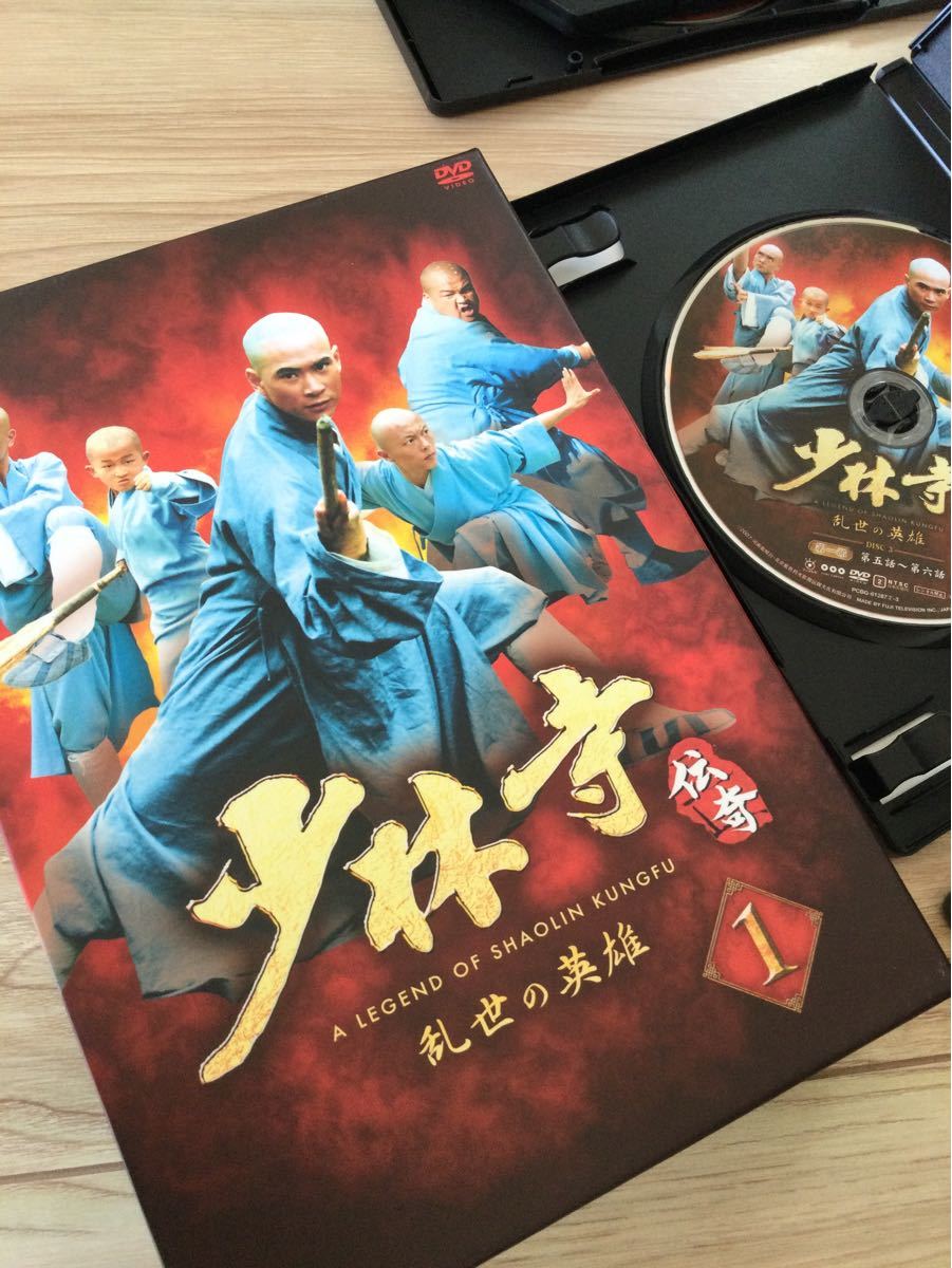DVD-BOX 少林寺