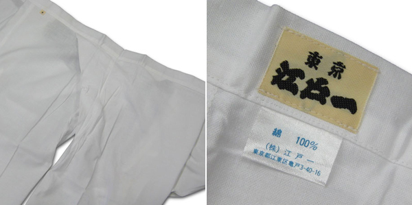 o festival supplies Tokyo Edo one long underwear white . extra-large ( for women )