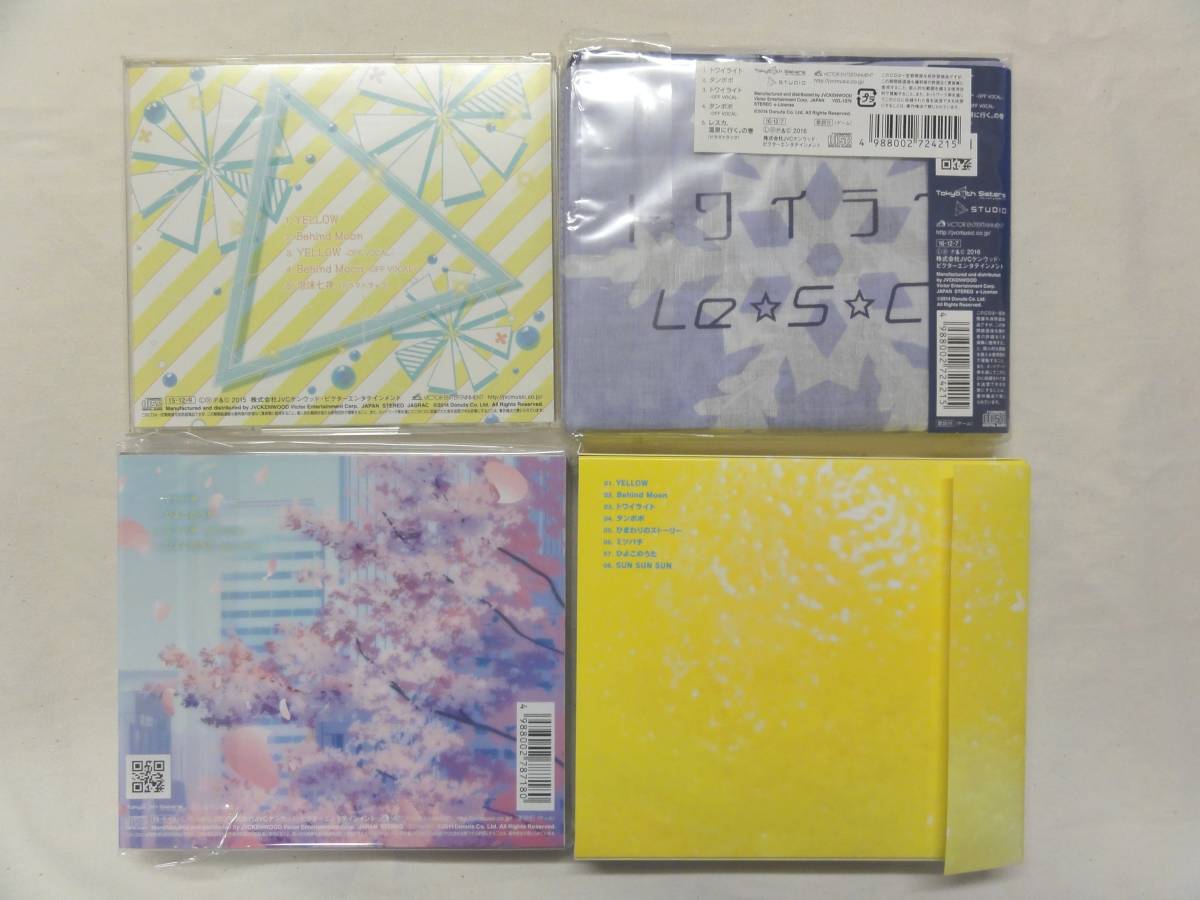 Le☆S☆Ca 初回限定盤 4枚セット+オマケ / YELLOW/トワイライト/ミツバチ/1st Mini ALBUM Tokyo 7th シスターズ_画像2