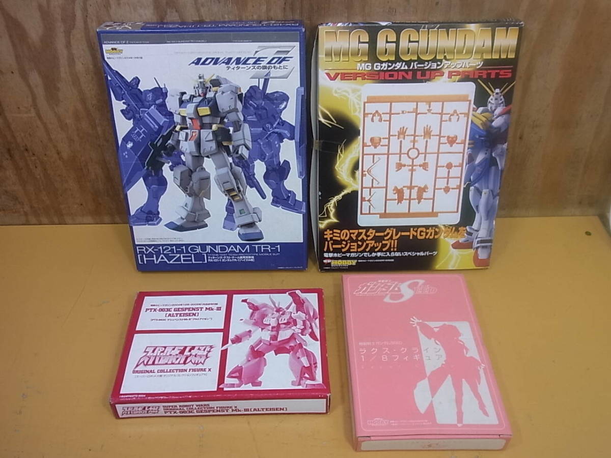 □Yg/160☆【未使用品】起動戦士ガンダム GUNDAM☆ガンプラ＆ガンプラパーツ＆フイギュア 4個セット☆ガンダムTR-1[ヘイズル改] 他_画像1