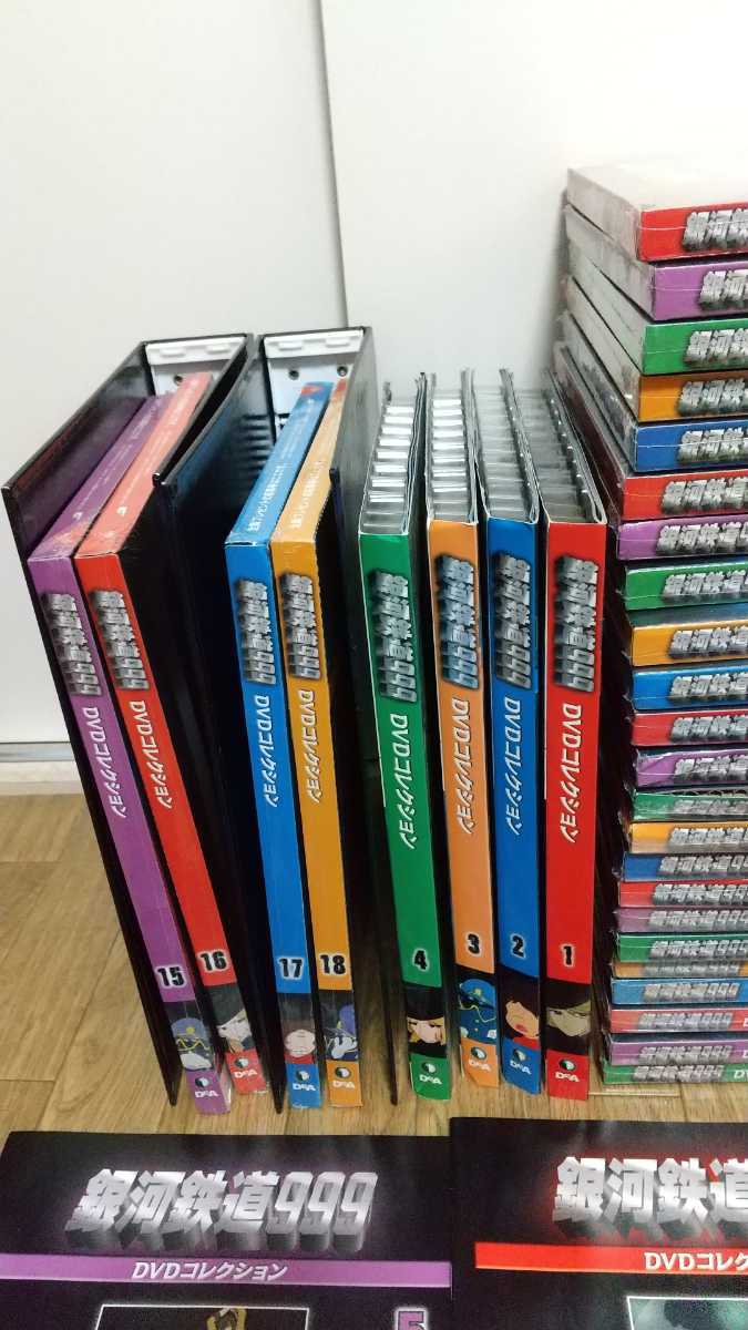 ◇高品質 銀河鉄道999 DVD 4本 agapeeurope.org