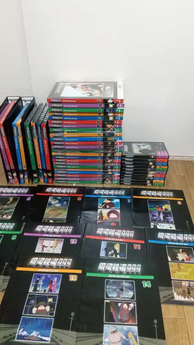 正規品スーパーSALE×店内全品キャンペーン デアゴスティーニDVD