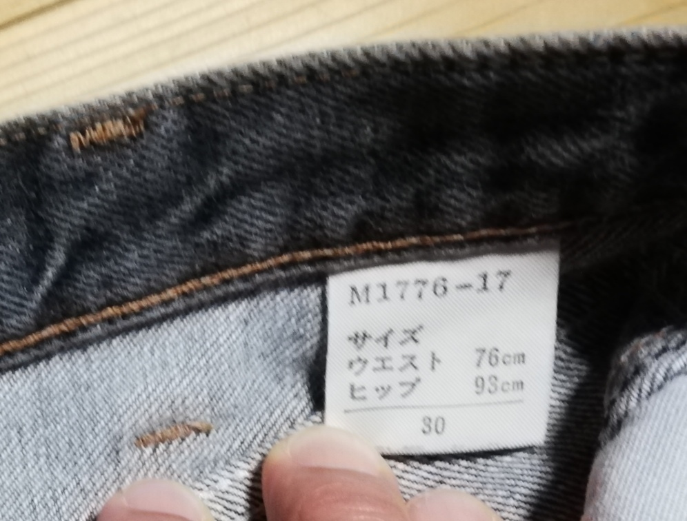 Wrangler（ラングラー）のブラックジーンズ（中古、ウエスト76cm程度）★送料込み_画像6