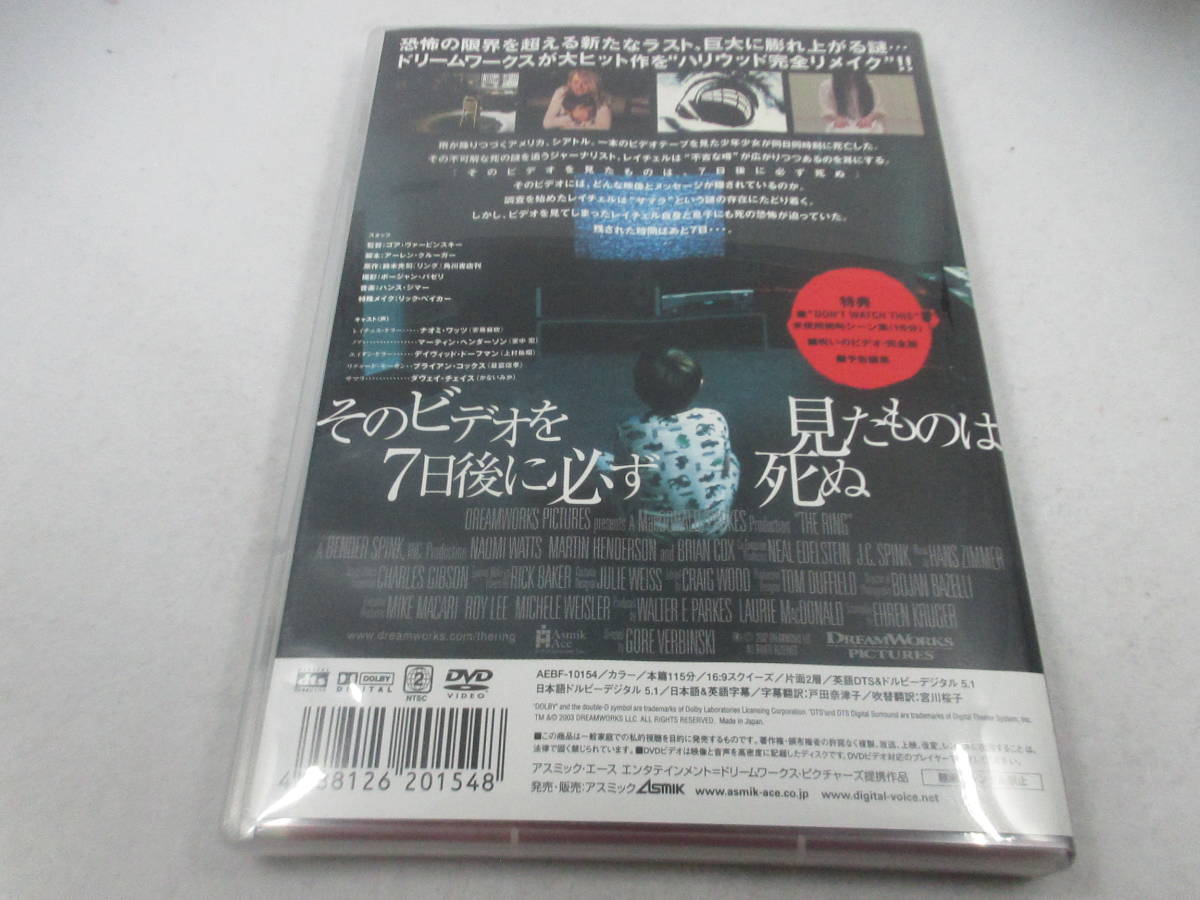 ヤフオク Dvd ザ リング Used