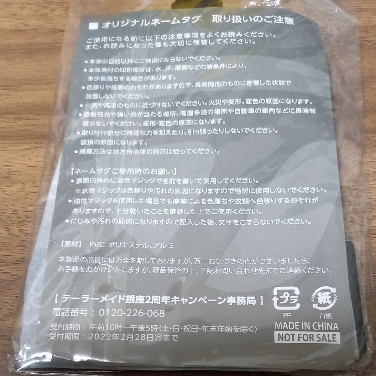 リッキーファウラーネームタグ|Yahoo!フリマ(旧PayPayフリマ) リッキーファウラーネームタグ|Yahoo!フリマ(旧PayPayフリマ)