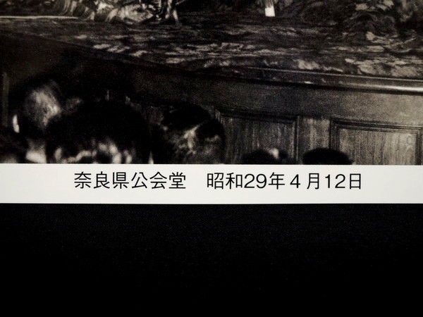 Yahoo!オークション - 世界救世教明主/岡田茂吉/箱根・神仙郷に Yahoo!オークション - 世界救世教明主/岡田茂吉/箱根・神仙郷に
