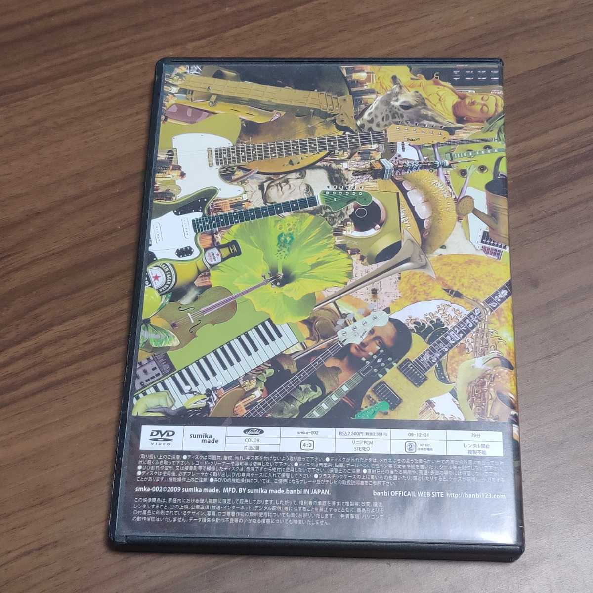 話題の人気 banbi sumika DVD eu-agencies.net
