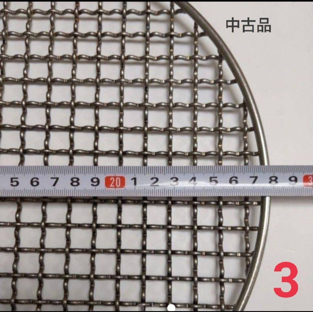 2枚 28cm 中古品 焼き網  高級ステンレス 焼肉 網 バーベキュー網 焼網