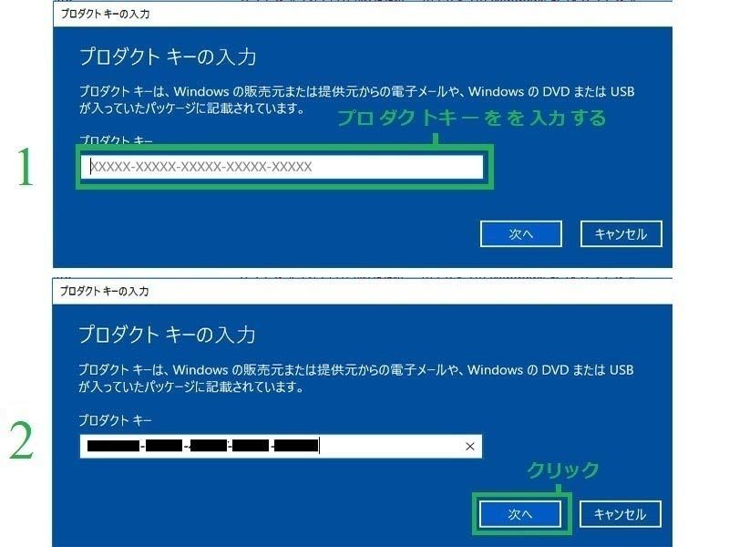 ◎認証保証◎Windows 10 Pro プロダクトキー◎正規日本語版◎認証保証付き◎ 32bit/64bit対応_画像3