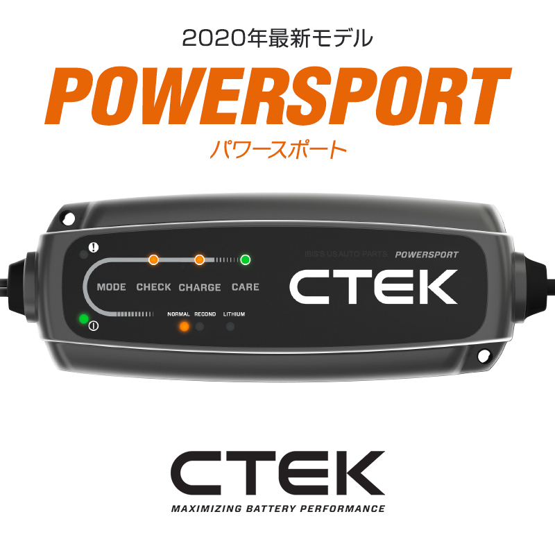 直営店 CTEK シーテック バッテリー チャージャー ついに二輪用AGM充電 